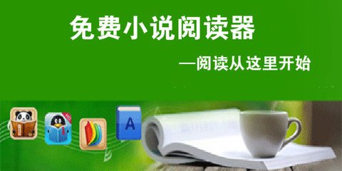 菲律宾黑名单怎么解除 黑名单出境方法